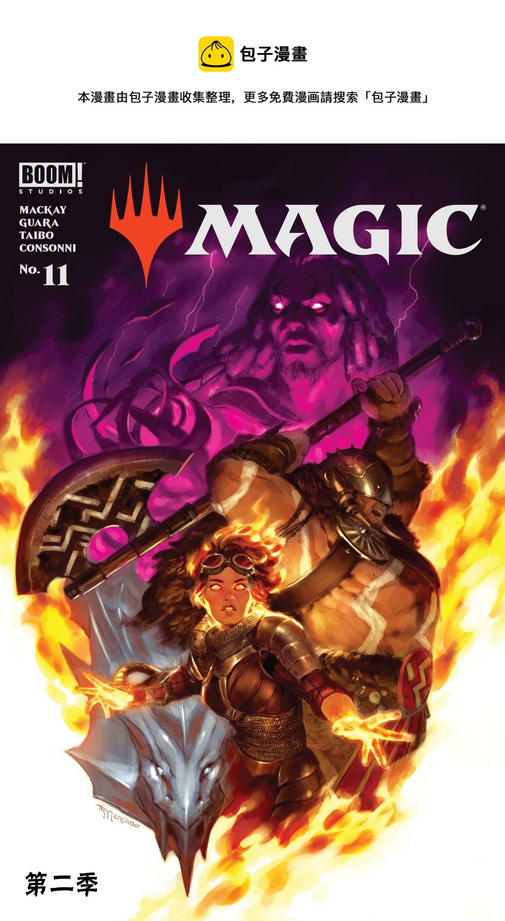 萬智牌MTG - 拉尼卡11 - 1