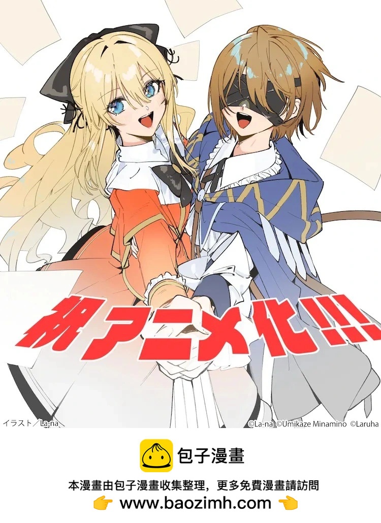 魔術師庫農看得見 - 動畫化 - 1