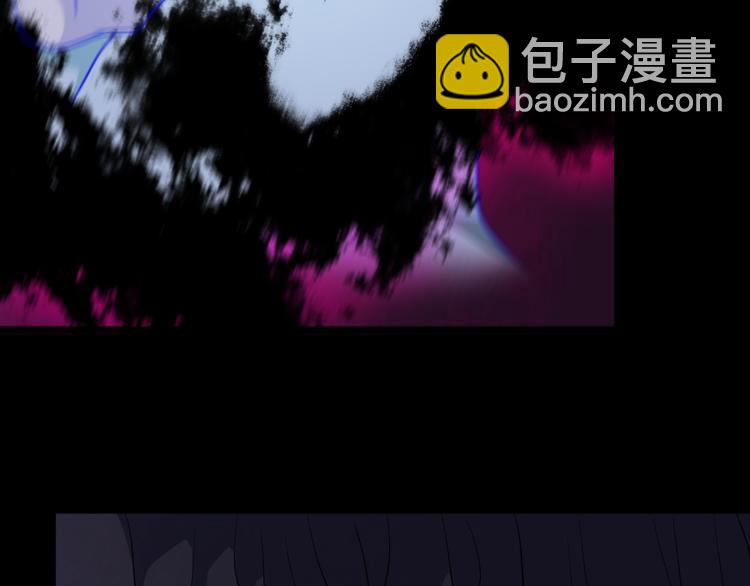 魔尊奶爸 - 第197話 墜落火海(1/3) - 3