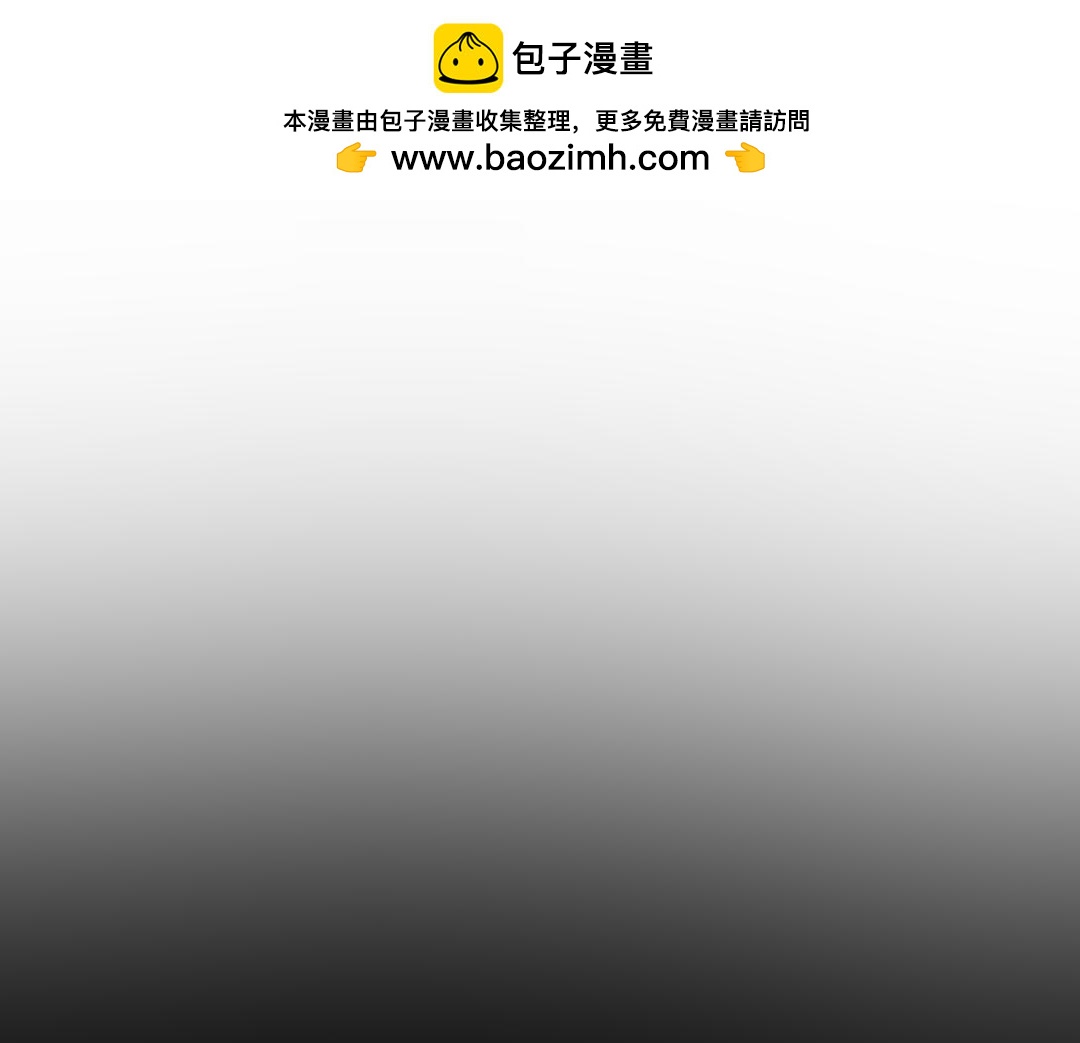 沐光而行 - 第一話 - 2