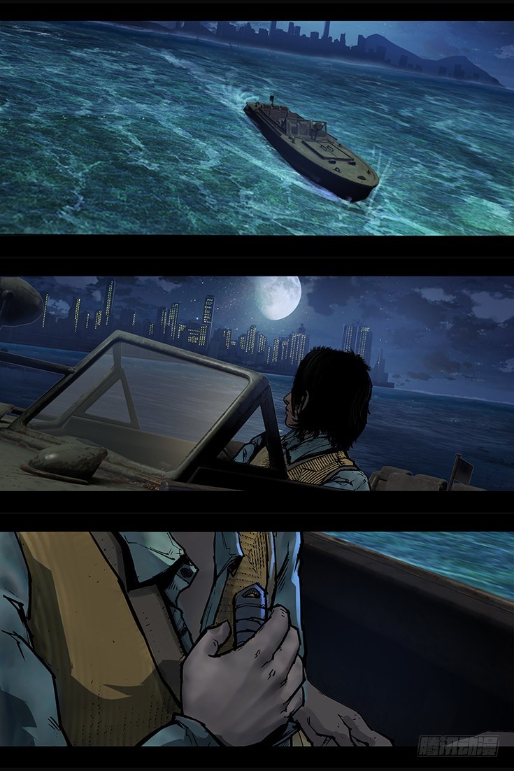 墓海詭錄 - 104話-峽淵迷蹤-危機萌動 - 1