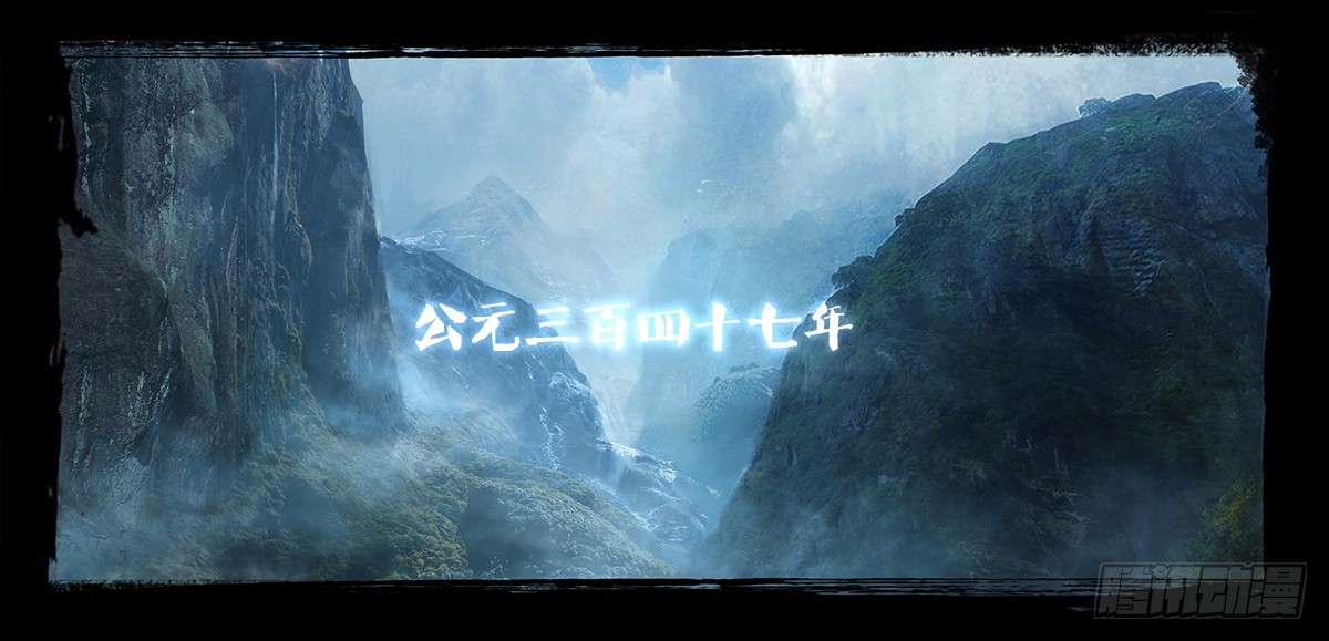 墓海詭錄 - 《神道問卜》預告 - 2