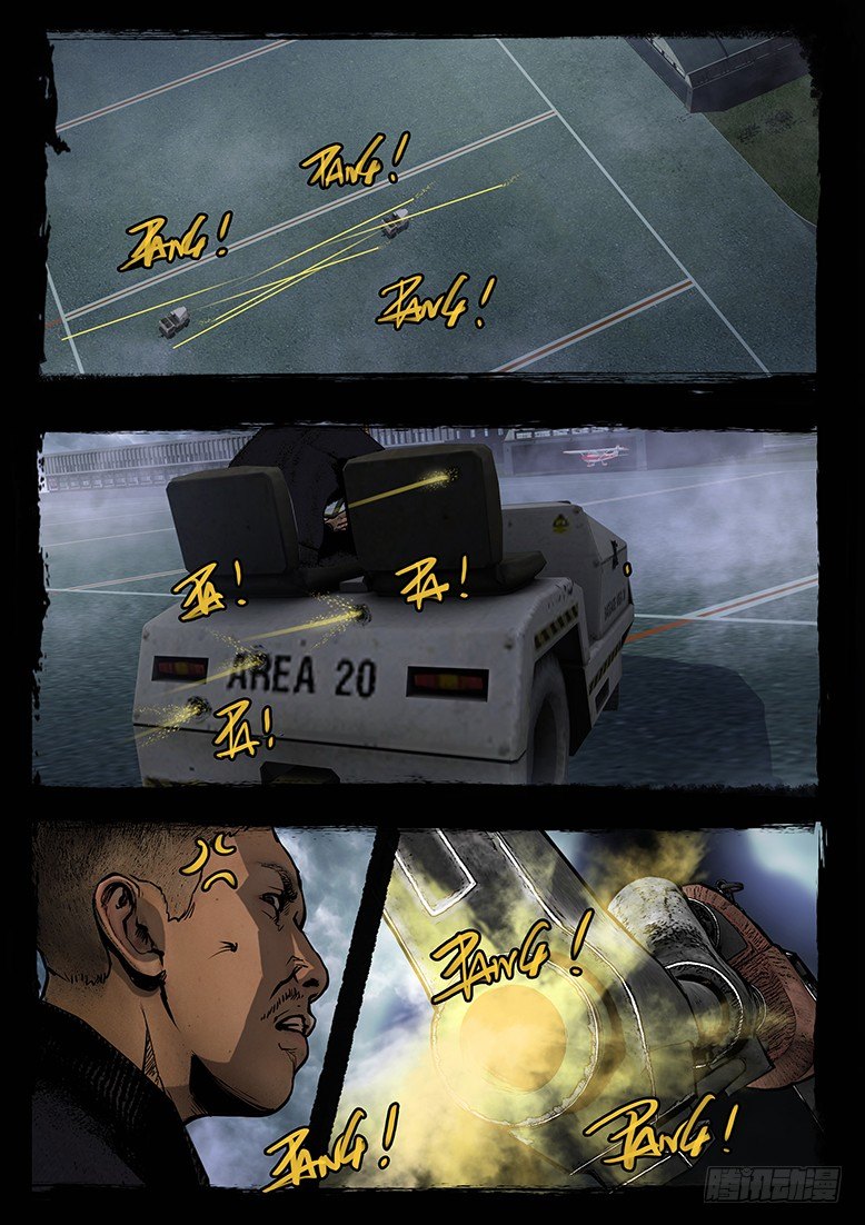 墓海詭錄 - 92話-天竺遺冢-玉石俱焚 - 1