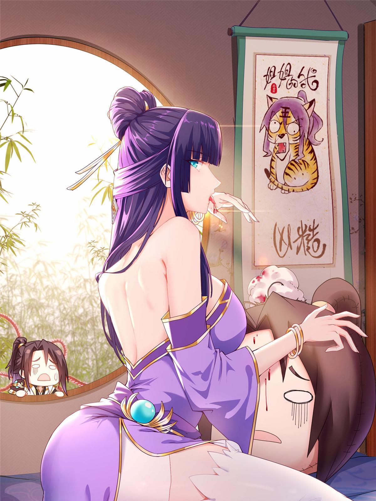牧龍師 - 205 受打擊的羅少炎 - 1