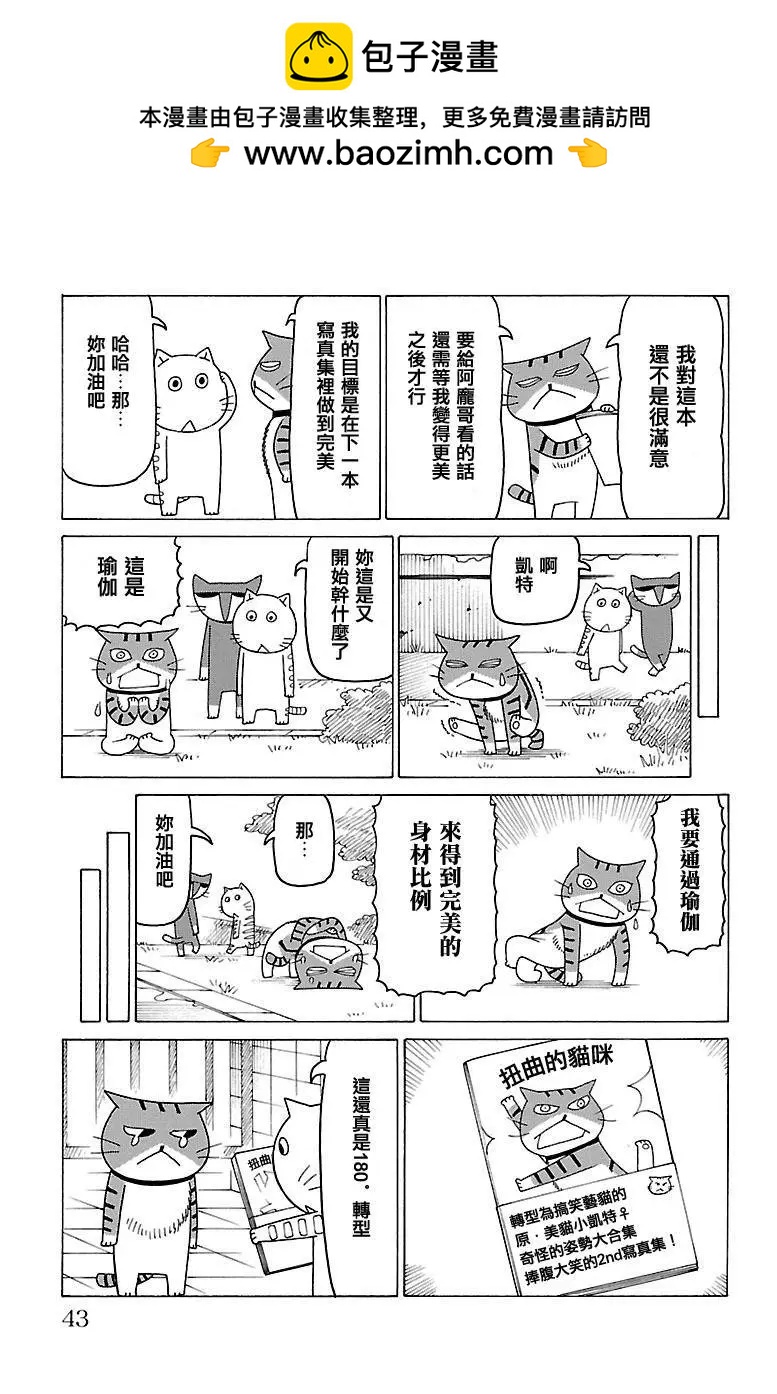 木曜日的弗羅多 - 第410話 - 1