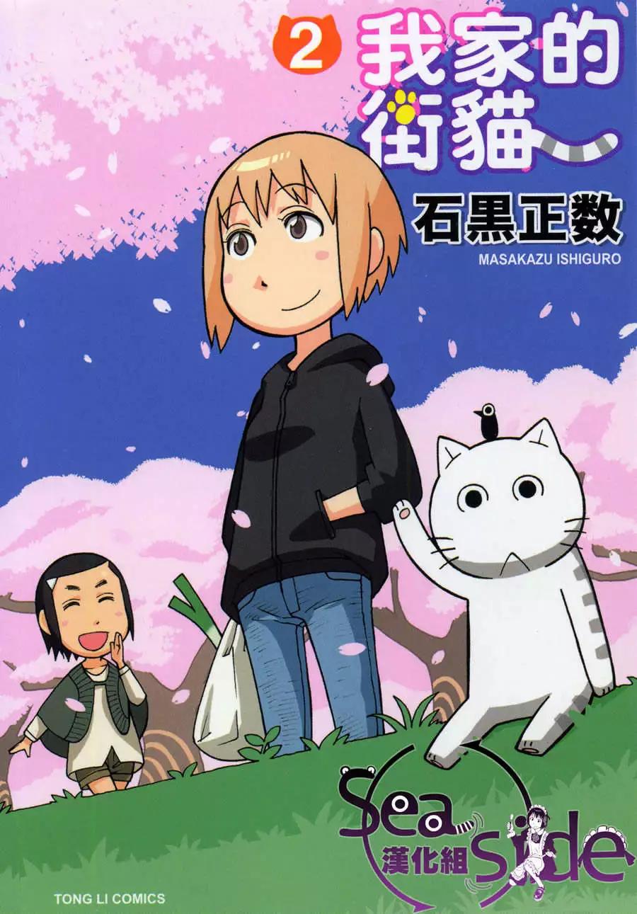 木曜日的弗羅多 - 第02卷(1/4) - 1