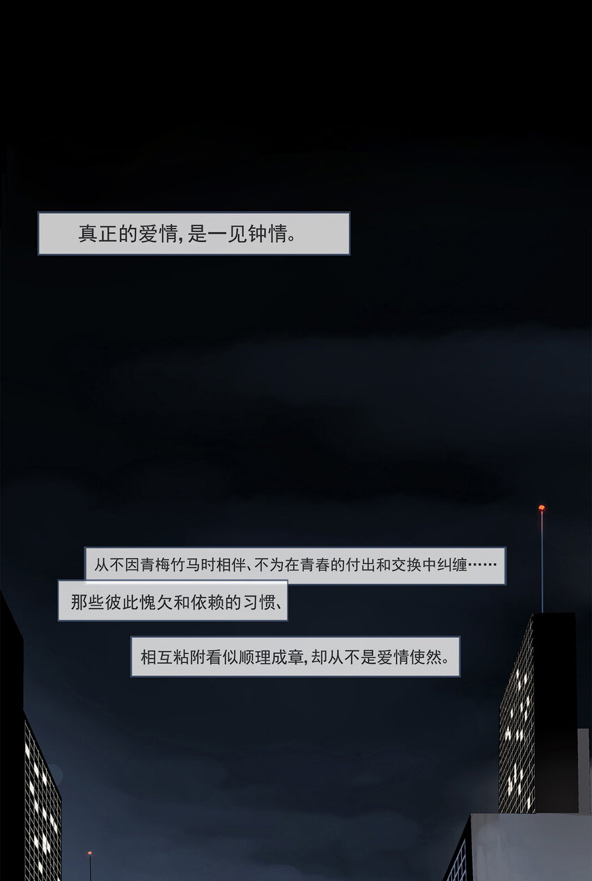 My Director - 018 當面熱吻 - 2
