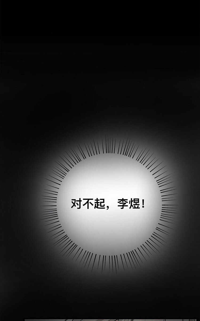 My Director - 032 心中所念之人 - 2