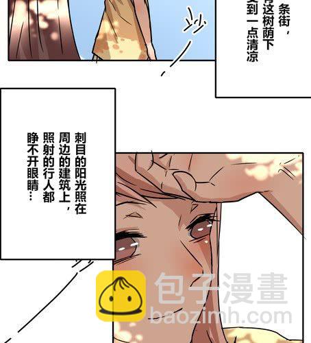 那種甜 - 第四十章 祝我們幸福 - 2