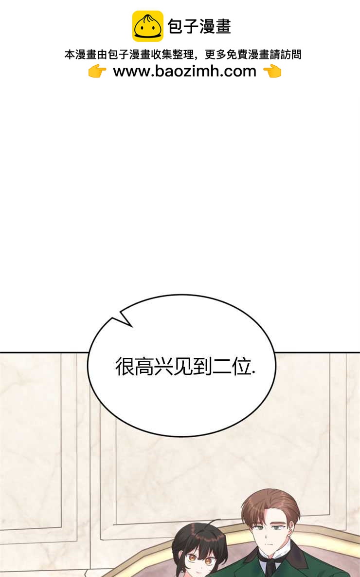 那個童話的結局是狗血劇 - 第21話(1/3) - 2