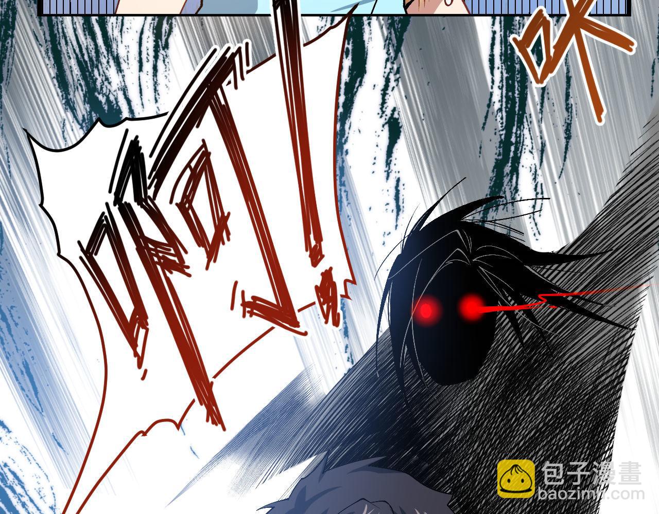奶爸聖騎士 - 第14話  狼子野心(2/3) - 1