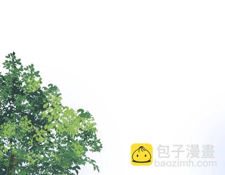 奈何爲妖 - 第15話 可疑(1/3) - 4