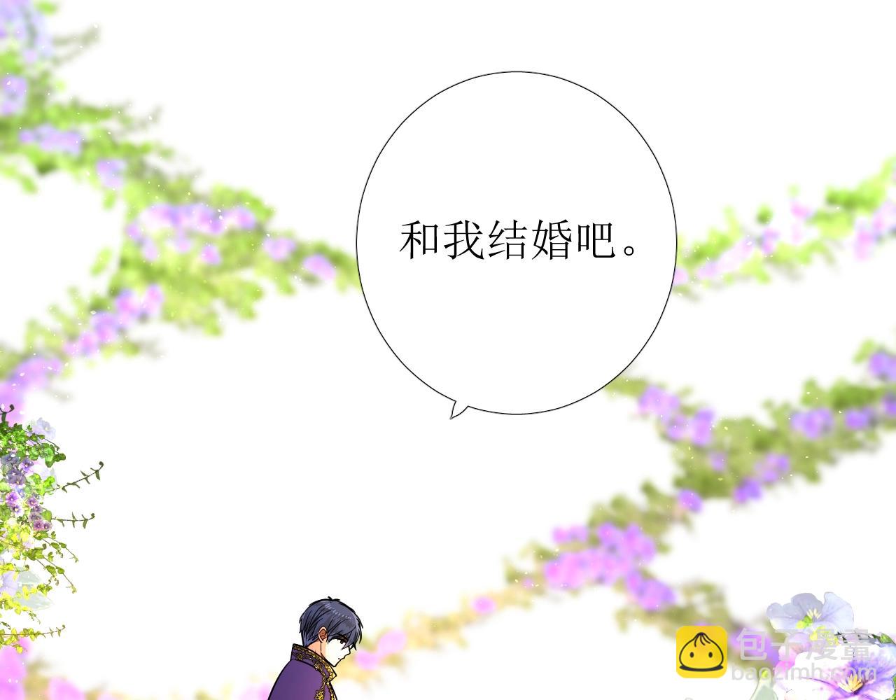 奈何爲妖 - 逆風之花第二季來襲！(1/2) - 2