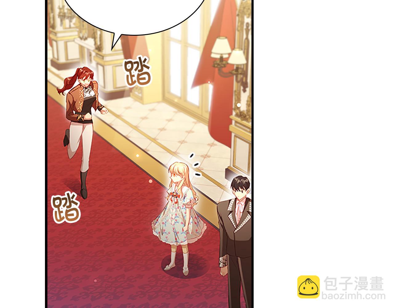 奶萌魔力小公主 - 第106話 妹控吃醋了！(1/3) - 3