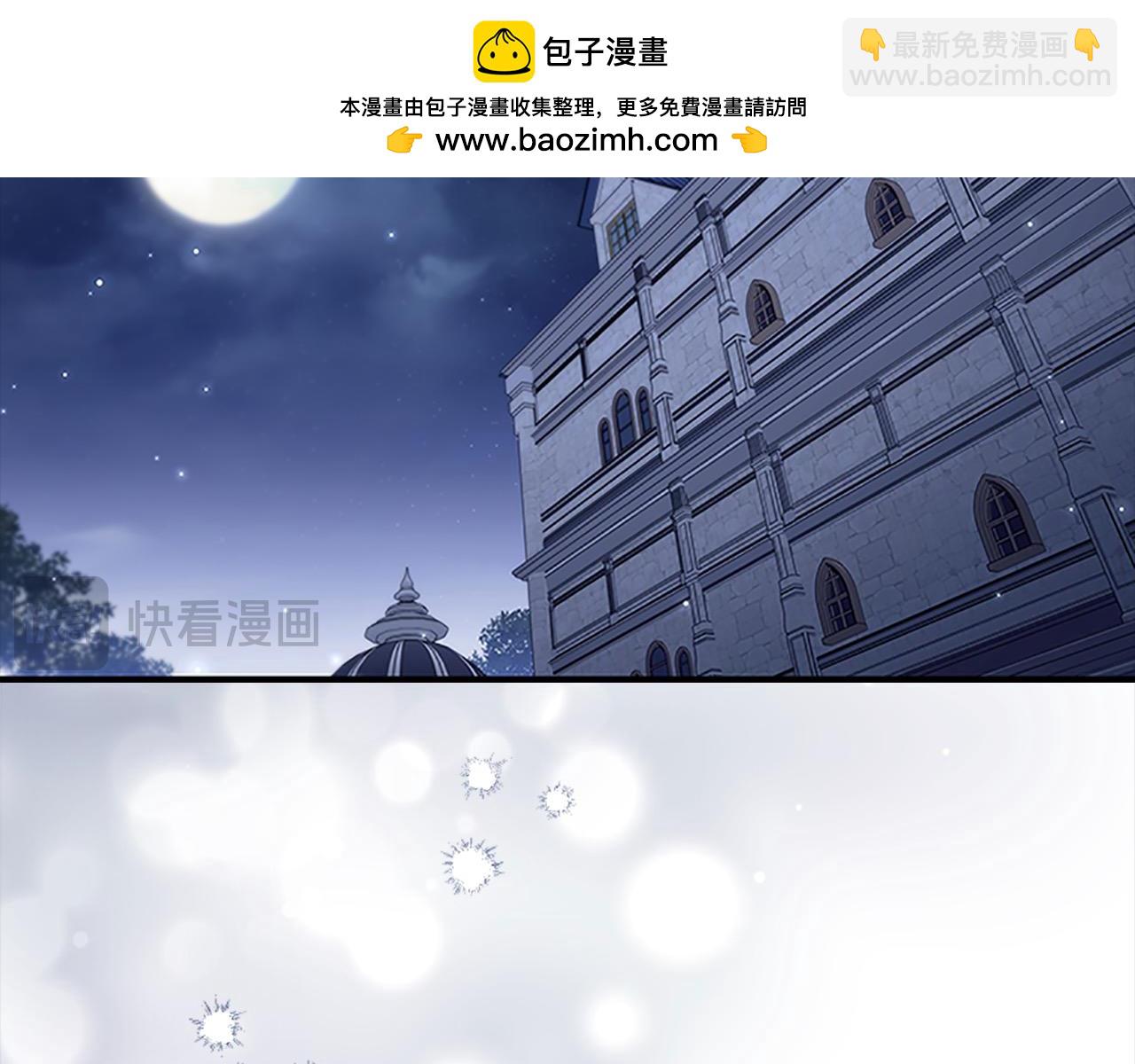奶萌魔力小公主 - 第138話 請留在我身邊(1/4) - 2