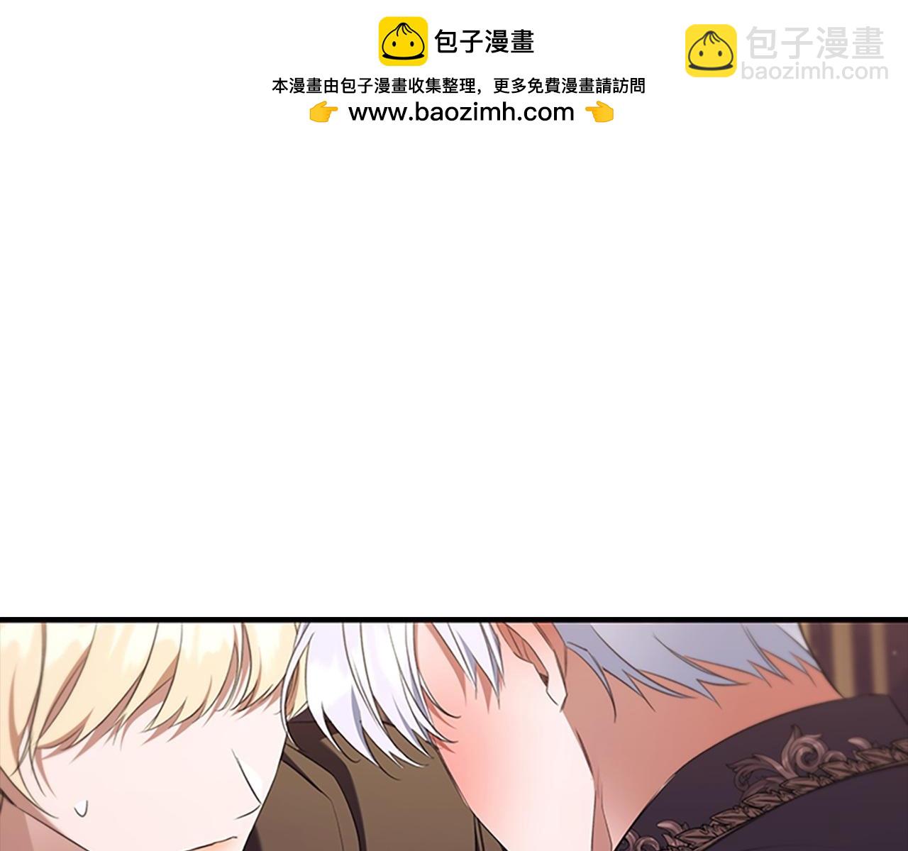 奶萌魔力小公主 - 番外6 失控(1/5) - 2