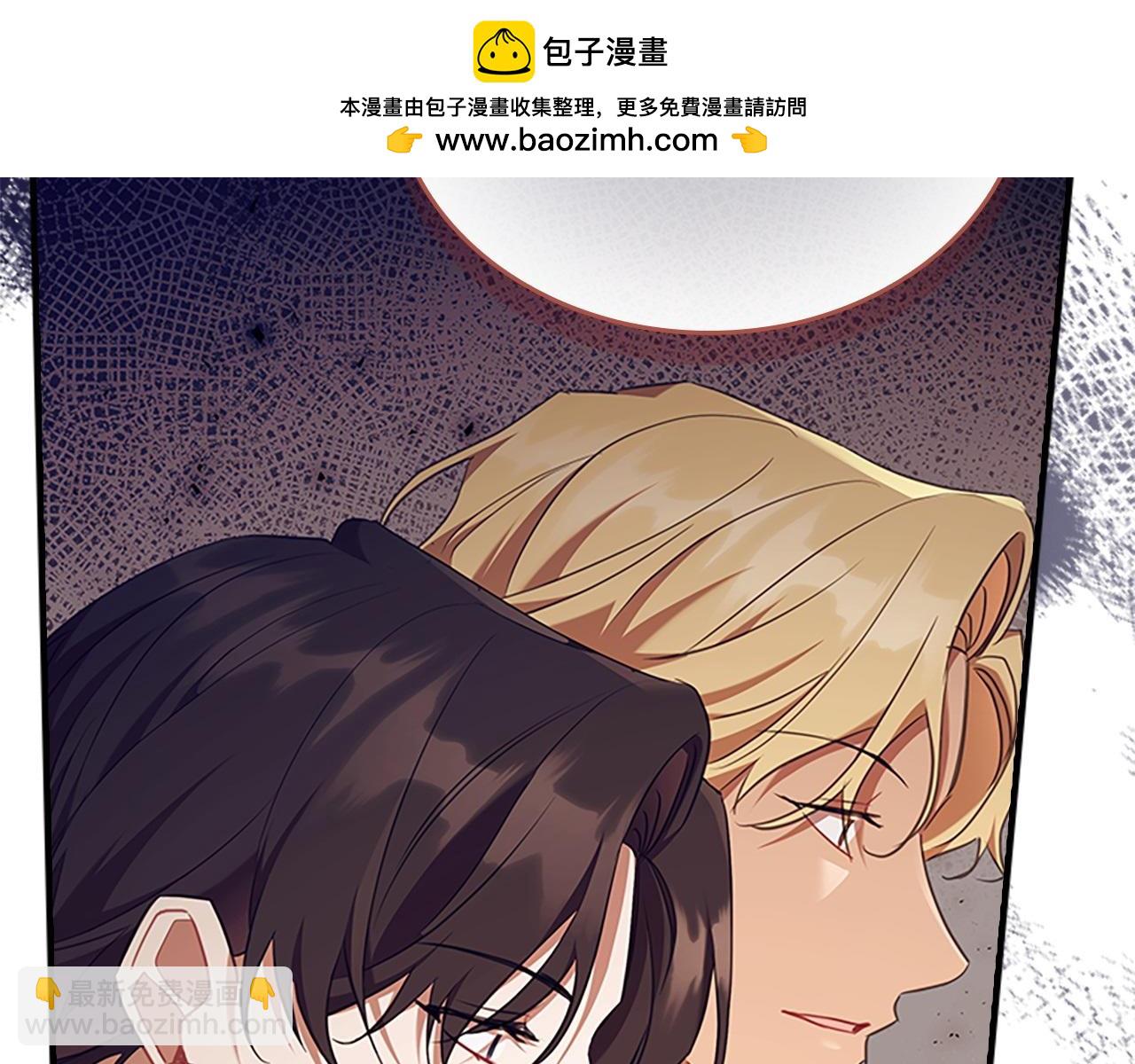 奶萌魔力小公主 - 番外8 準備出兵(1/5) - 2