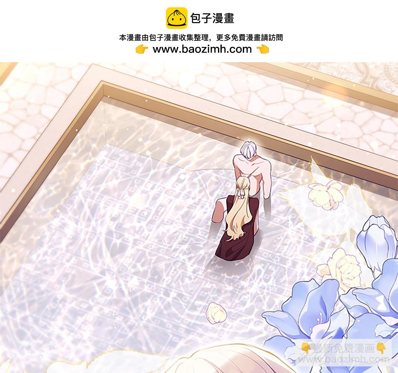 奶萌魔力小公主 - 番外12 想接吻(1/4) - 2