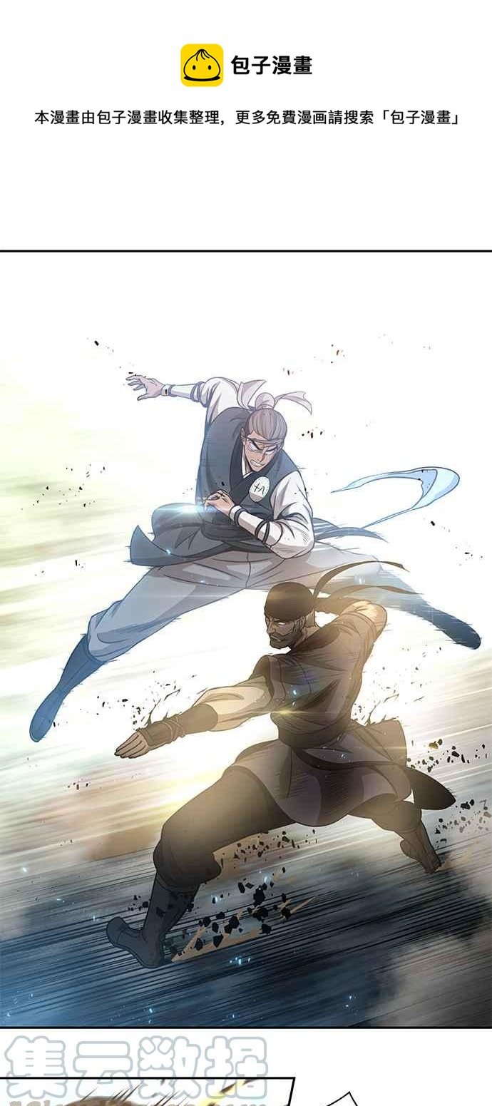 奈米魔神 - 0038. 第15章 不行就打到行爲止(1)(1/2) - 1