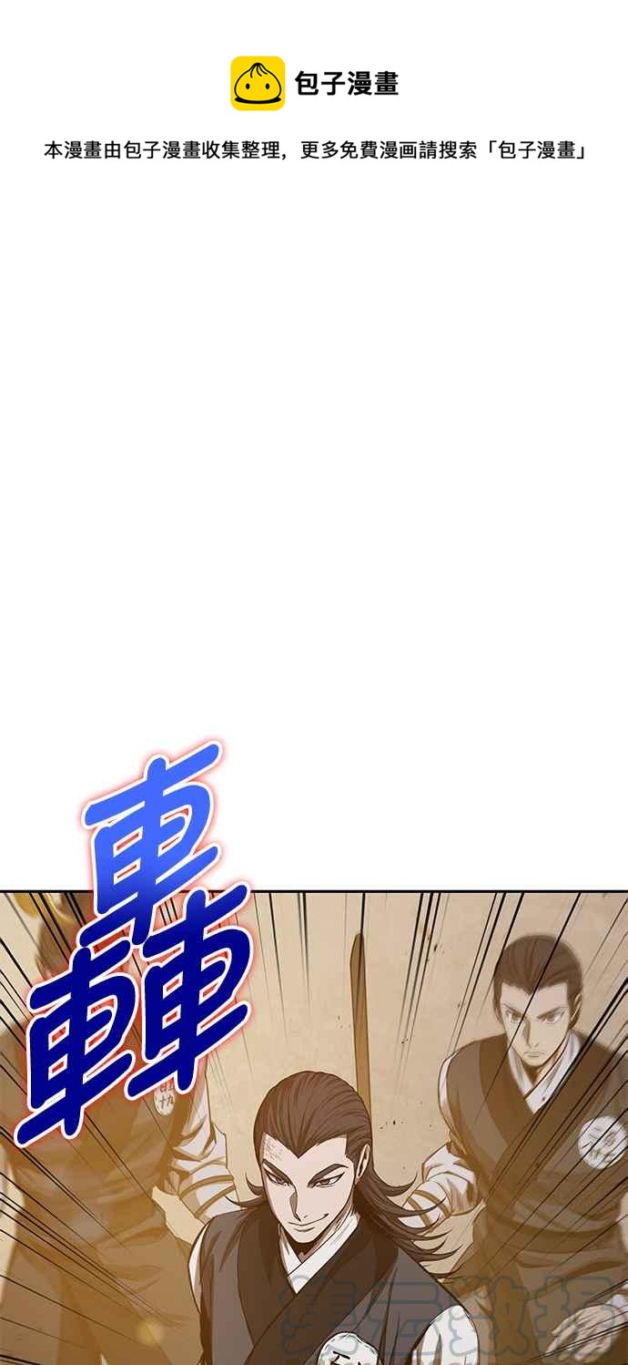奈米魔神 - 0048. 第19章 這張名牌是你的了(1)(1/2) - 1