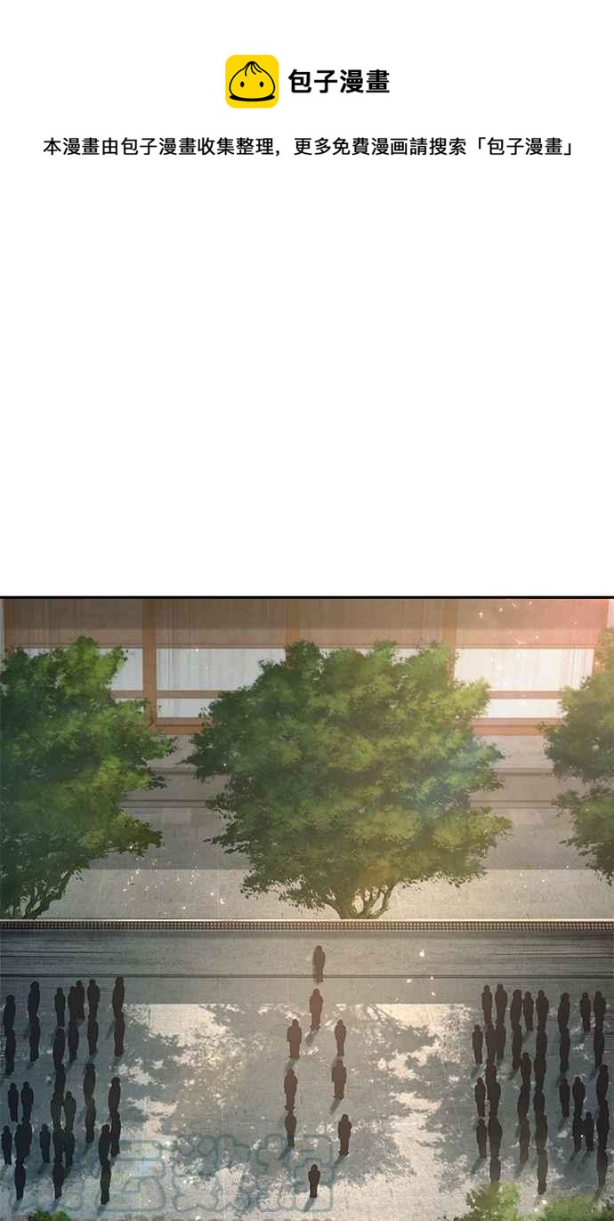 奈米魔神 - 0052. 第20章 照價奉還(2)(1/2) - 1