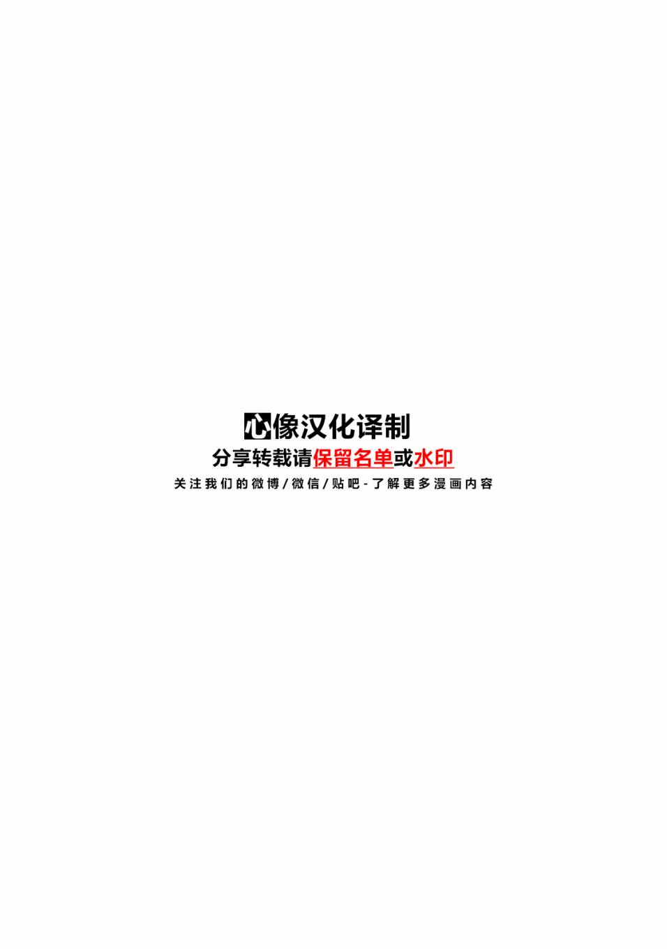 奶奶心少女日向醬 - 第19話 - 2