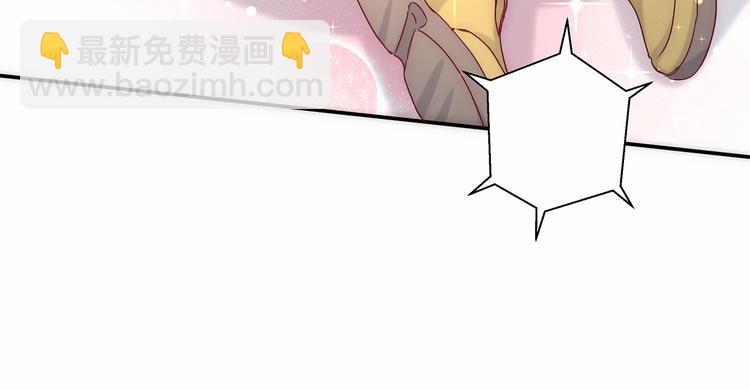 哪裡來的大寶貝 - 第12話 霸道總裁的嫉妒心(2/3) - 4