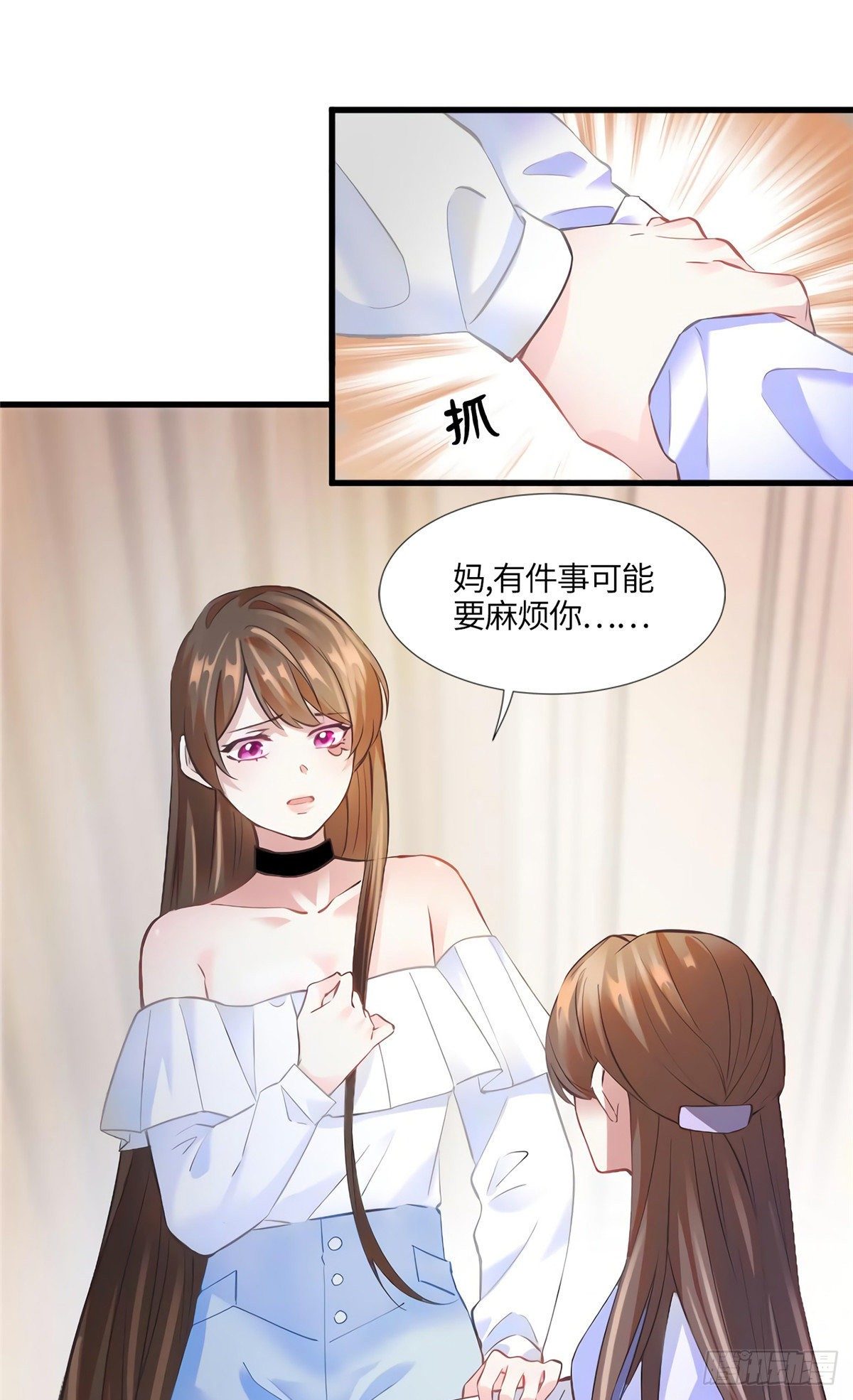 南城待月歸 - 14 殺了個回馬槍？(1/2) - 2