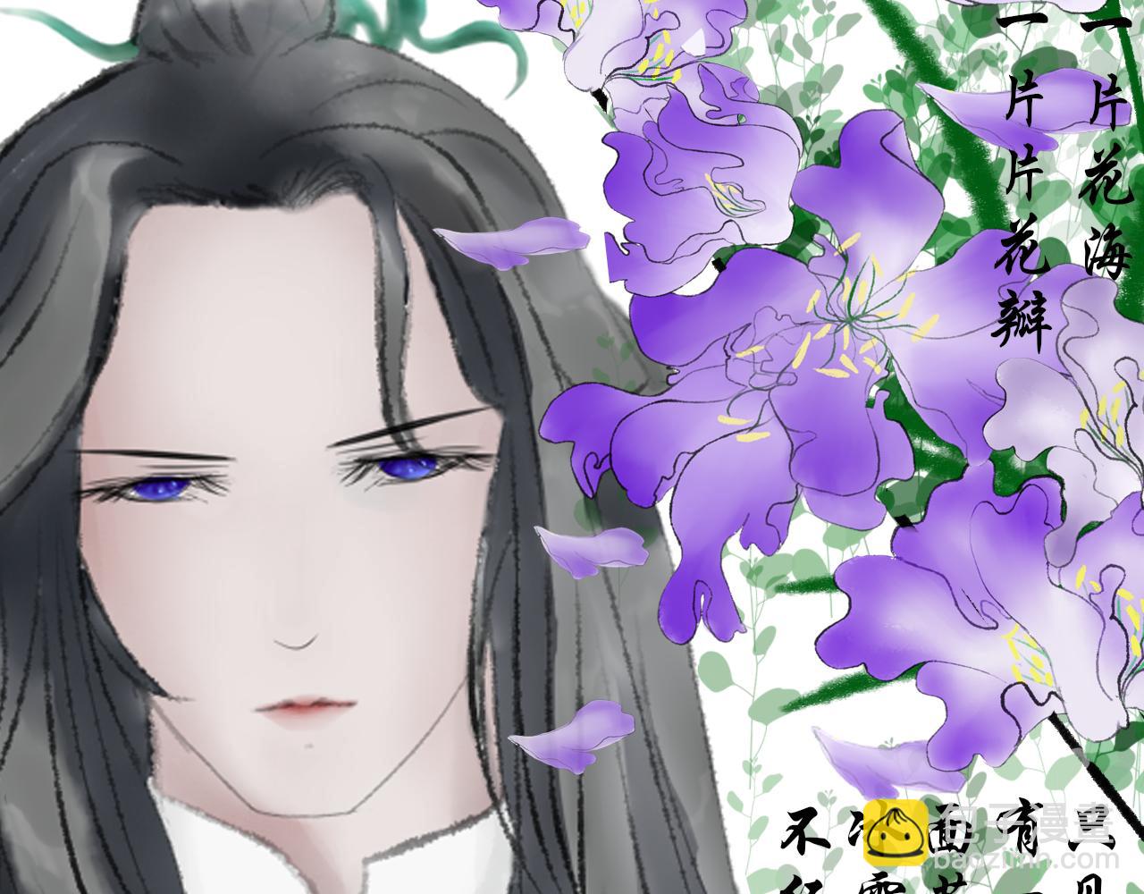 南辭 - 邪帝總攻變癱瘓，冰山美人攻雄起(1/2) - 4