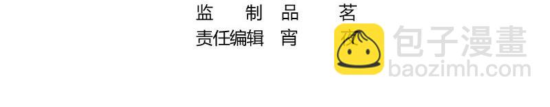 南風也曾入我懷 - 第106話 你情我願的買賣(1/2) - 4