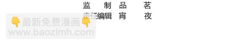 南風也曾入我懷 - 第114話 就快是我的人了 1(1/2) - 4