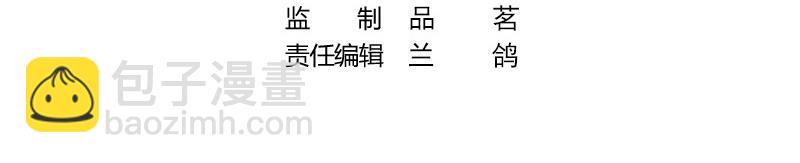 南風也曾入我懷 - 第94話 你會心甘情願的(1/2) - 4