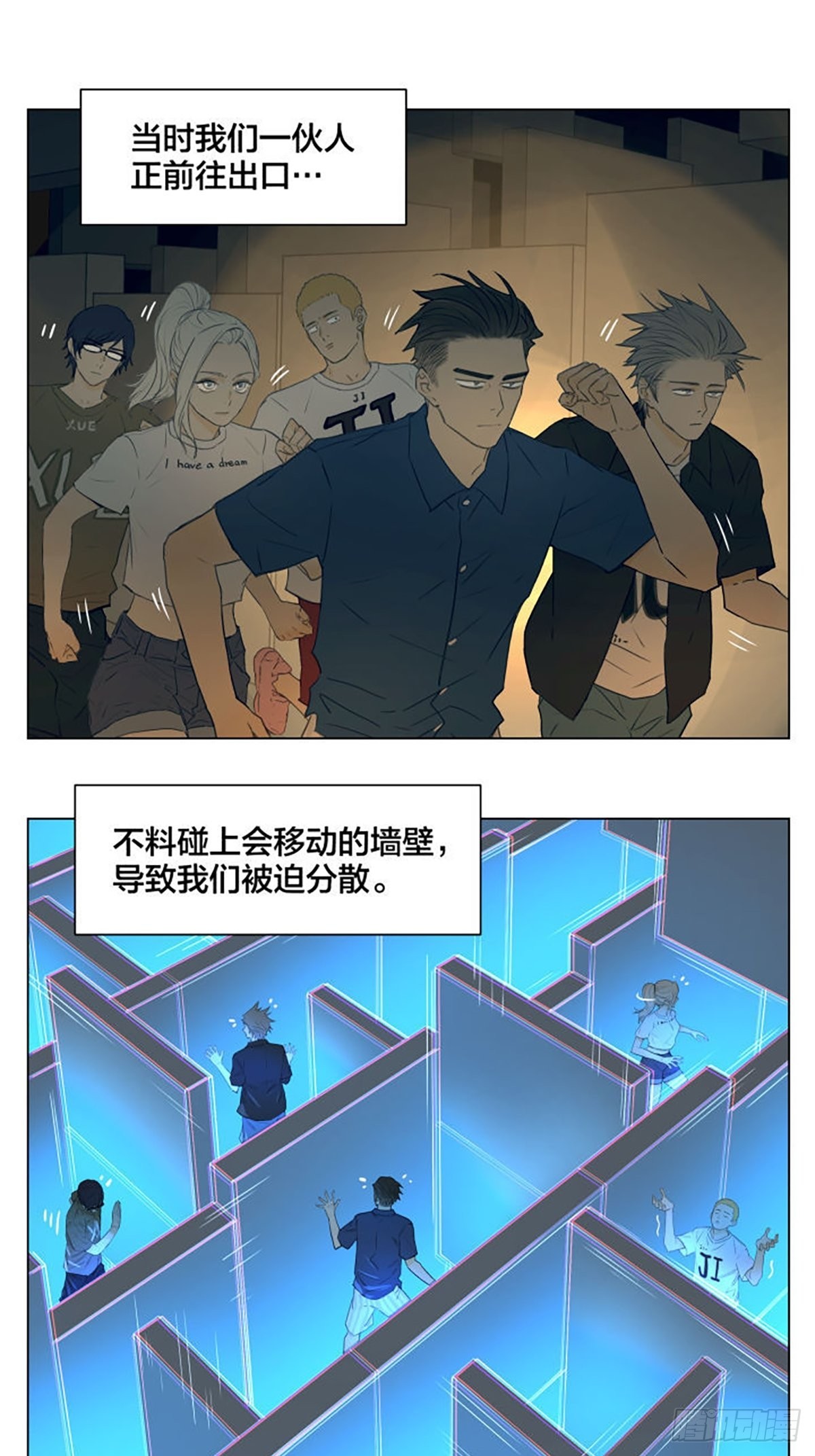 南號尚風 - 密室逃脫03 - 1