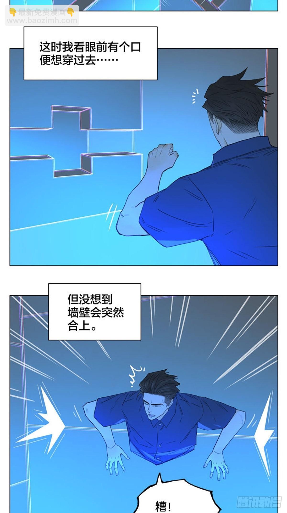 南號尚風 - 密室逃脫03 - 2