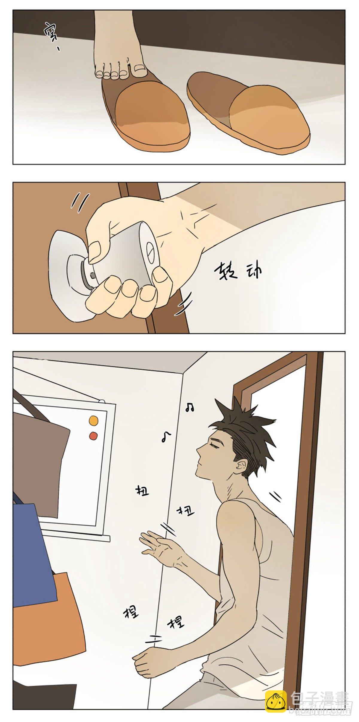 南號尚風 - 假期的第一天 - 1