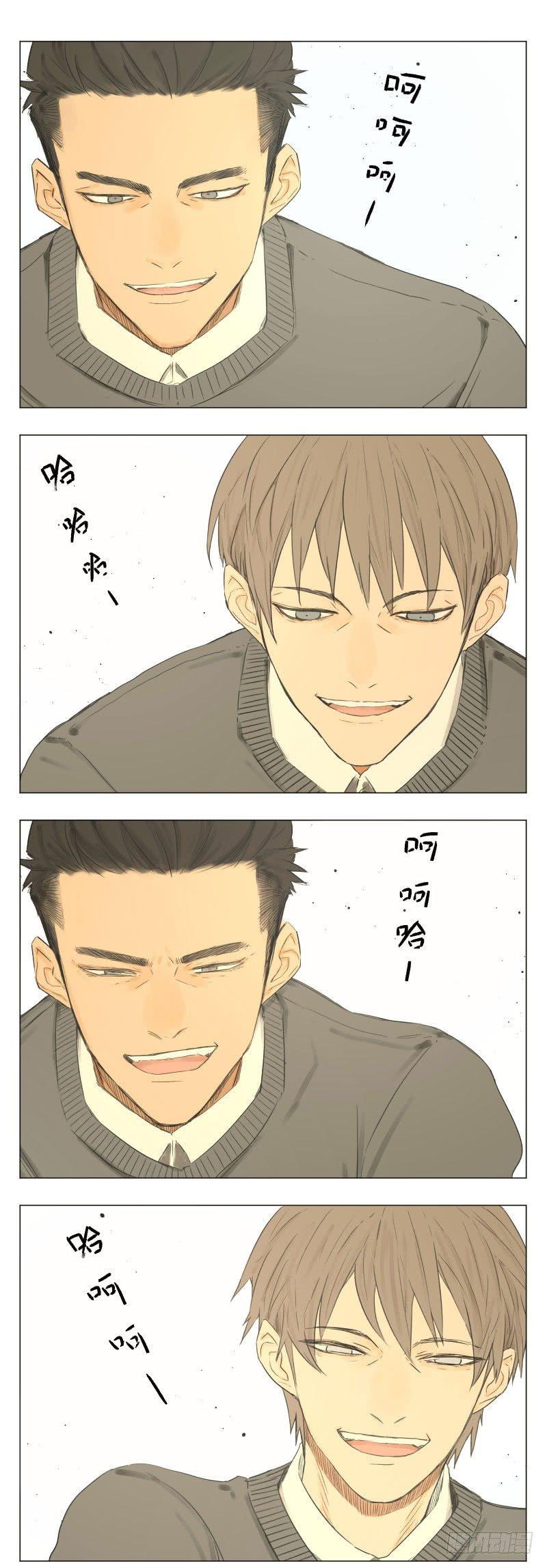 南號尚風 - 日常1 - 1