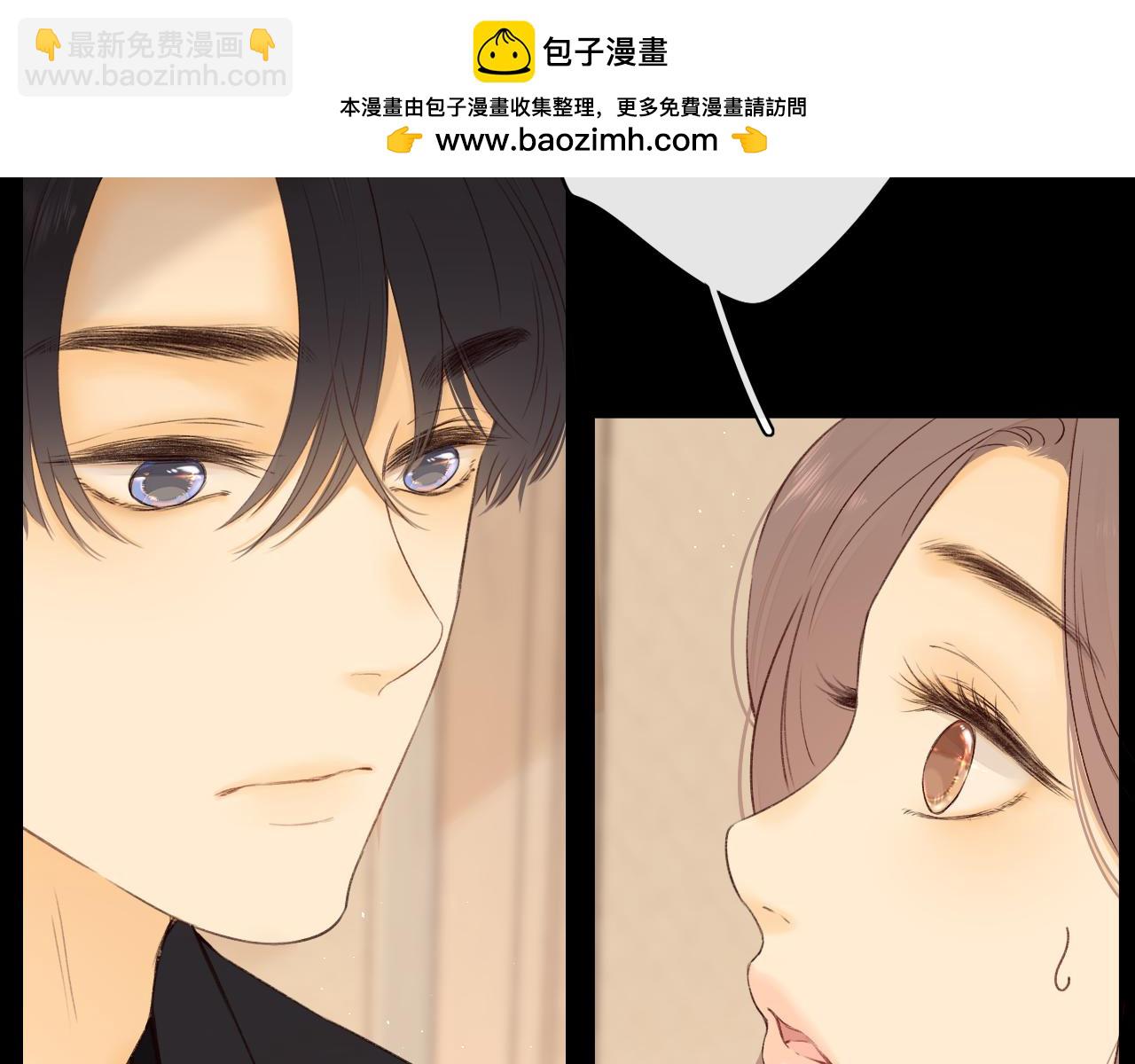 難哄 - 第16話 忘不掉的人(1/3) - 2