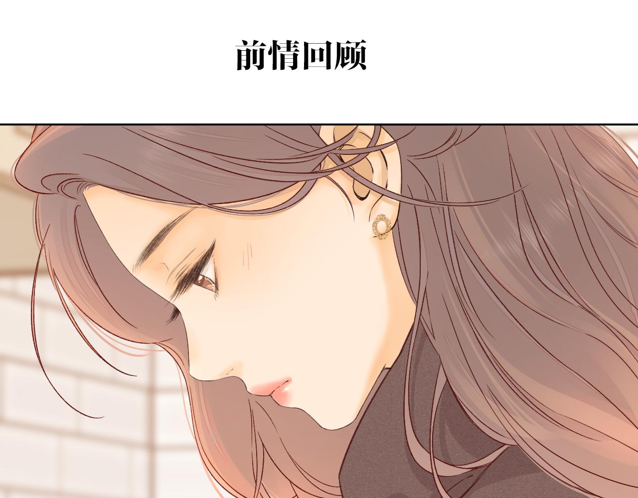 難哄 - 第34集 泡妞的手段(1/2) - 1