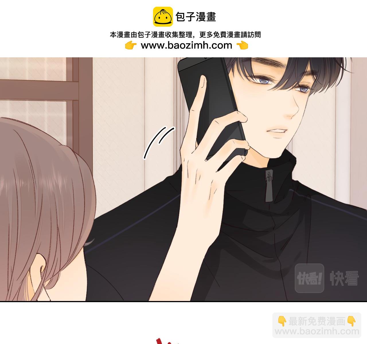 難哄 - 第38集 新的助攻or情敵？(1/2) - 2