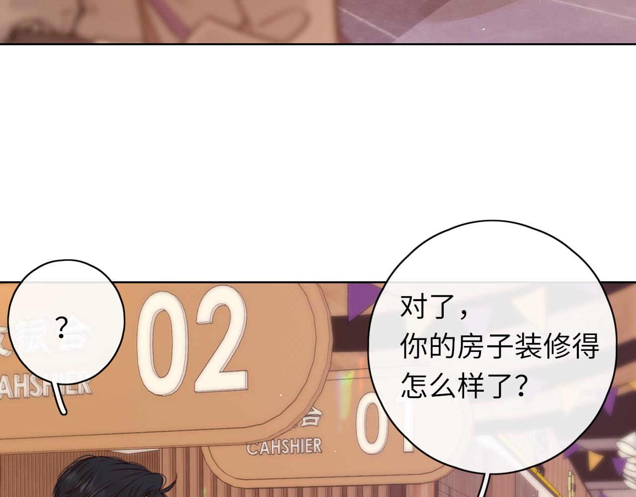 難哄 - 第40集 夜雨與鬼片(1/3) - 3