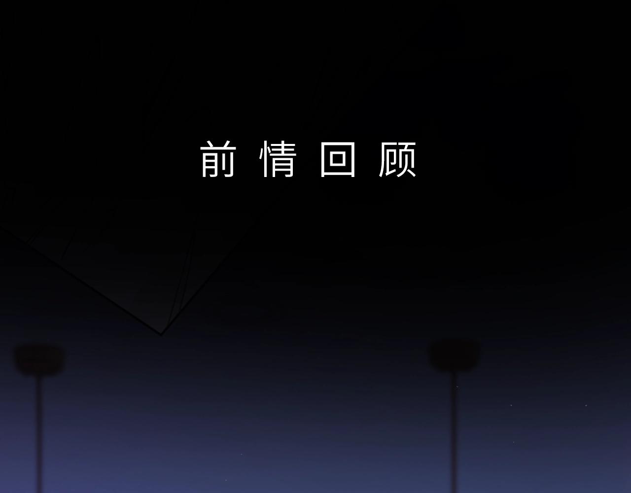 難哄 - 第49集  更過分的事情(1/2) - 1