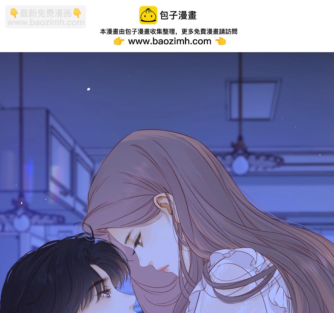 難哄 - 第49集  更過分的事情(1/2) - 2