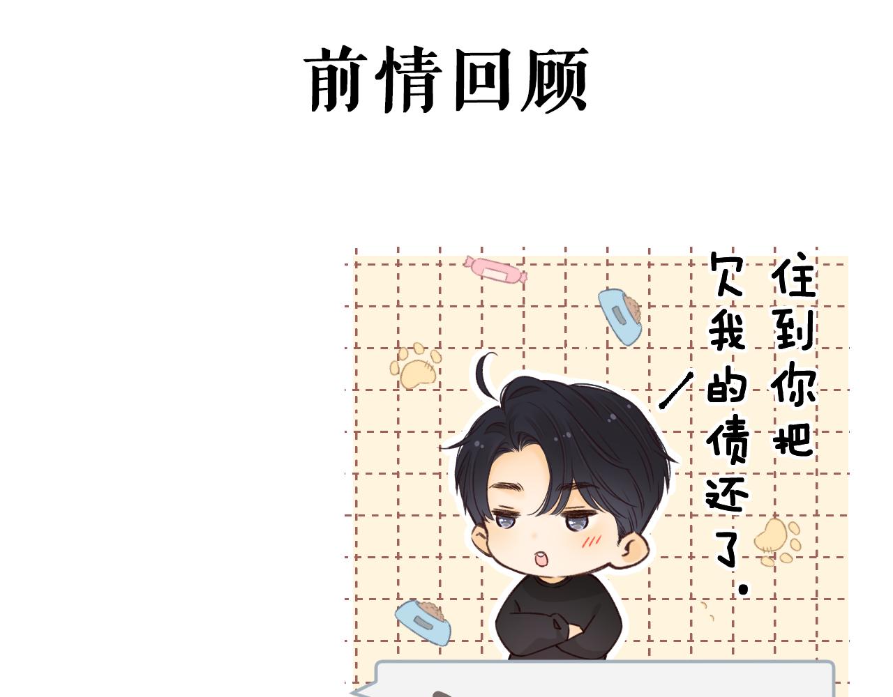 難哄 - 第51集 我扶你！(1/3) - 1