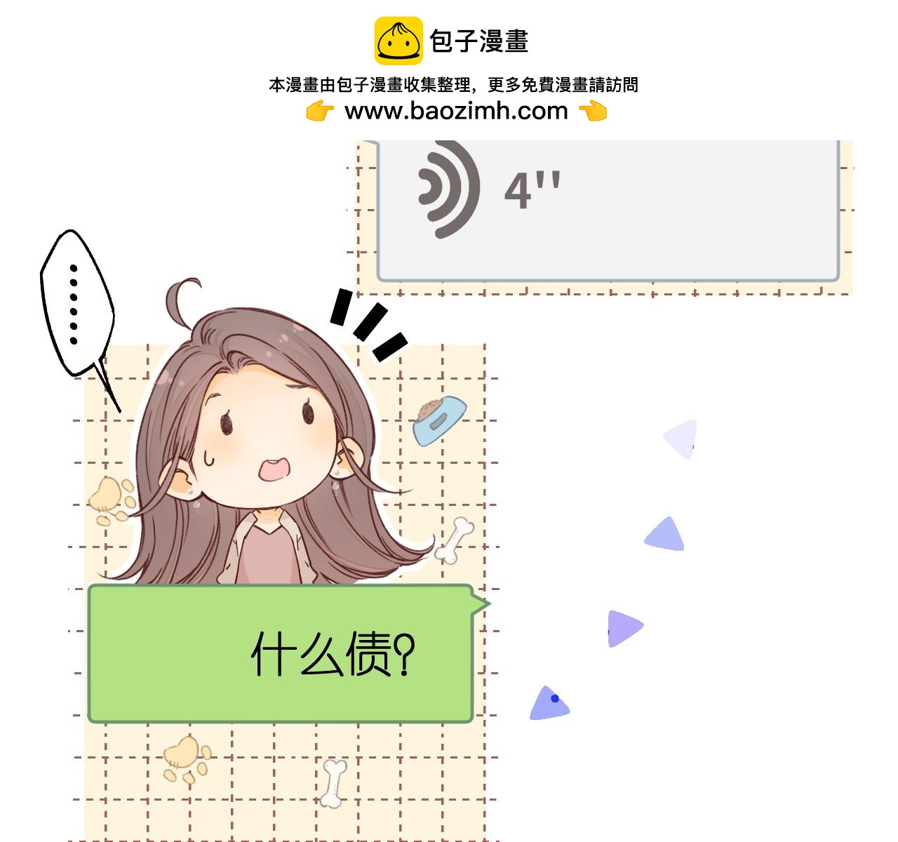 難哄 - 第51集 我扶你！(1/3) - 2
