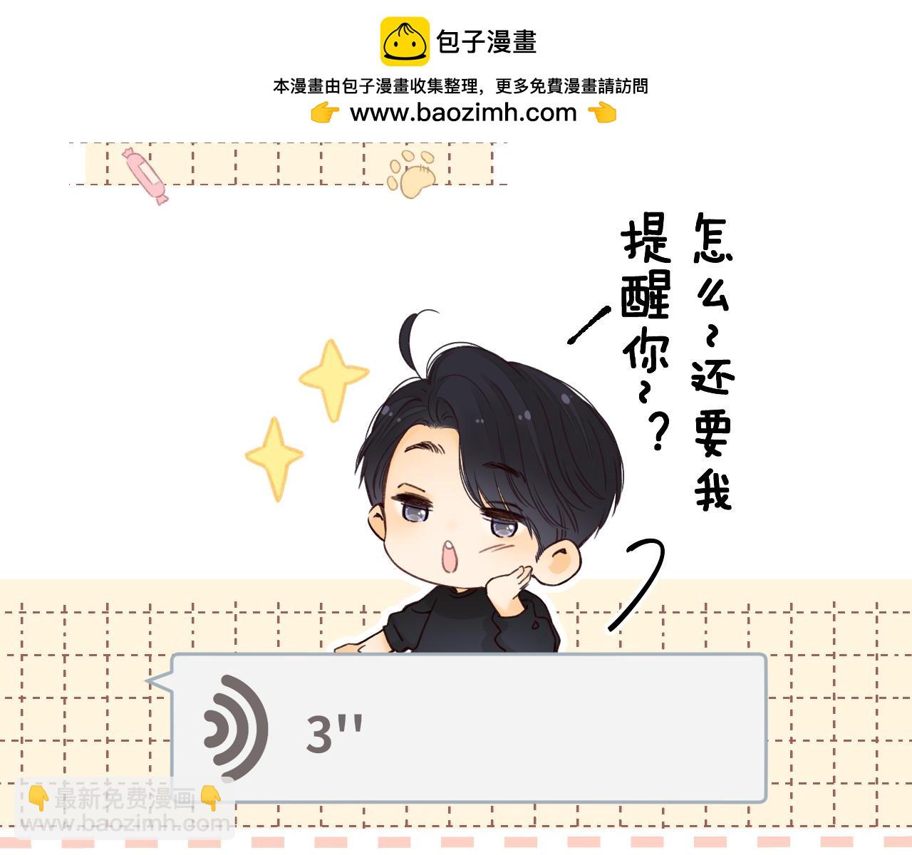 難哄 - 第51集 我扶你！(1/3) - 3