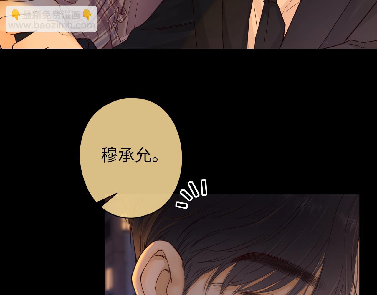 難哄 - 第53集 喝醉的少年(1/2) - 3