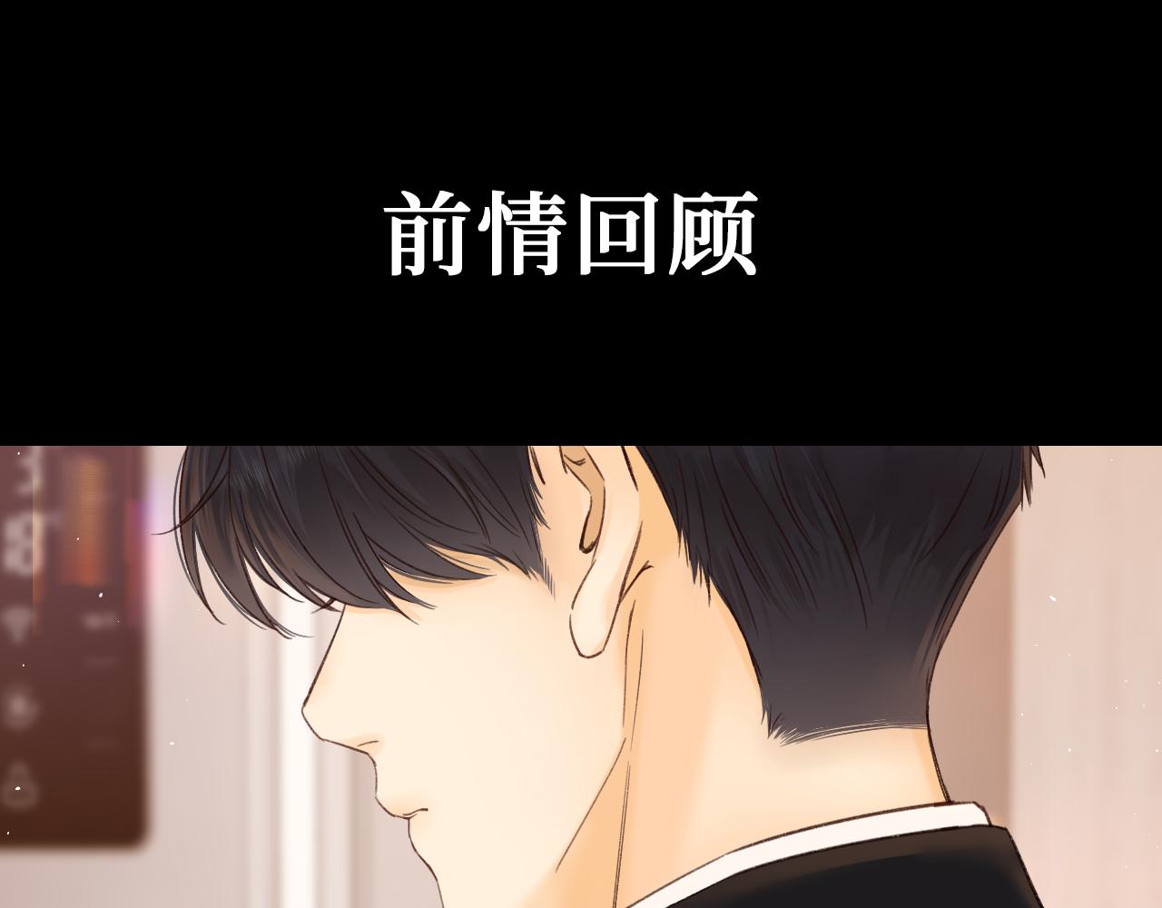 難哄 - 第57集 畢業典禮(1/3) - 1