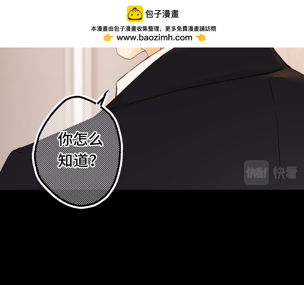 難哄 - 第57集 畢業典禮(1/3) - 2