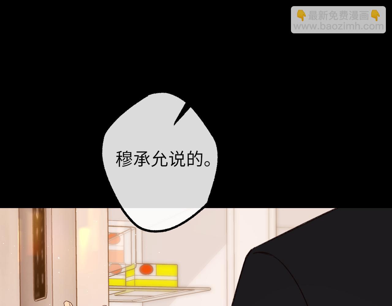 難哄 - 第57集 畢業典禮(1/3) - 3
