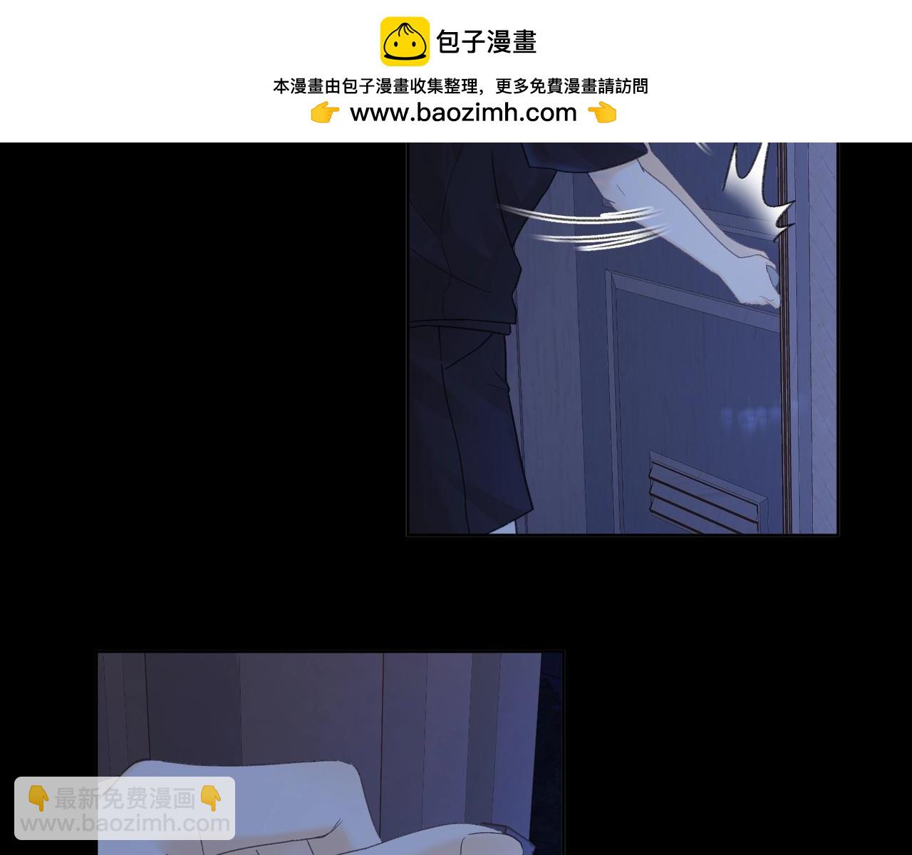 難哄 - 第63話 客人(1/2) - 2